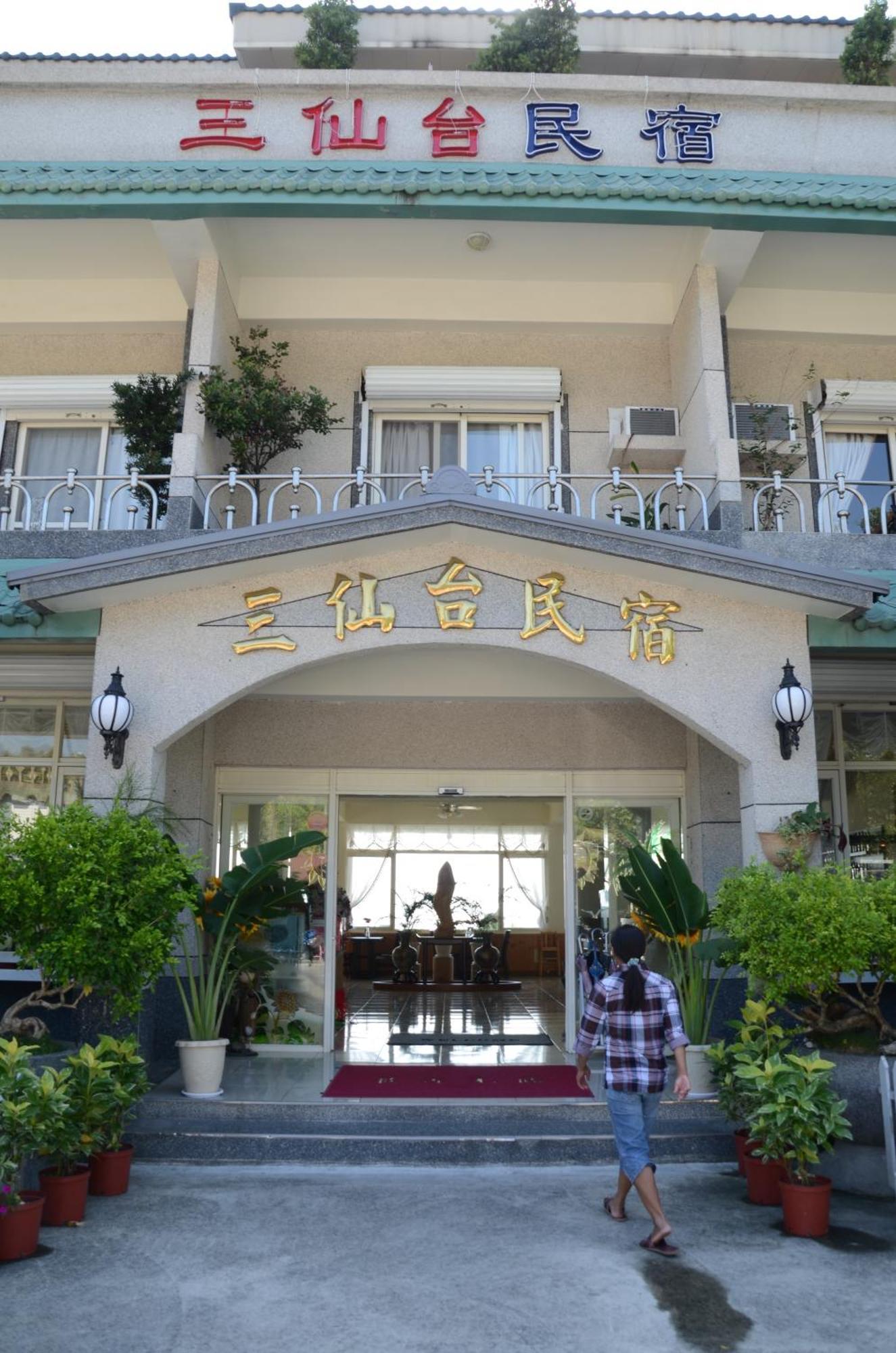 Sansendai Sea View B&B Chenggong Zewnętrze zdjęcie